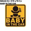 �Z�C���@WA122�@�Z�[�t�e�B�[�T�C�� BABY IN THE CAR�@�}�O�l�b�g�^�C�v�@WA-122�y�l�R�|�X�Ή��i10�z�y�����񂹏��i�zSEIWA�@�J�[�p�i