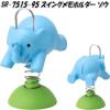 �Z�g�N���t�g SR-7515-95�@�X�C���O�����z���_�[�@�]�E�@SR7515�y�����񂹏��i�z�y�����@�X�^���h�@�z���_�[�@�X�^���h�@�N���b�v�@��