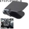 �^�i�b�N�X�@MF-4705�@ETC�A���e�i�X�e�[�@B�@�u���b�N�@MF4705�y�l�R�|�X�Ή��i�z�y�����񂹏��i�z�yTANAX�@ETC�@���z