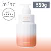 �yA�q�ɁzNEW 2023�N�ŐV�y�~���g �}�X�N 550g �z �A���~�m mint �~���g  �}�X�N �}�C���h���t���b�V�� 550g �b ARIMINO �~���g �������}