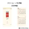 �J�����_�[ 2026�N �Ǌ|�� �N���[���E�������\�i�Q���������jNK167 2026�N�� �J�����_�[ �Ǌ|�� ������� �N���[�� �V���v��  �J���t�� 