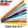 IOMIC Putter Grip �~�b�h �C�I�~�b�N �p�^�[�O���b�v 65�}3g �j�����p�y�p�^�[�p�z�y�S���t�O���b�v�z