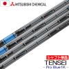 �O�H�P�~�J�� TENSEI PRO BLUE 1K �E�b�h�p�J�[�{���V���t�g �P�i ���{���K�i �e���Z�C �v�� �u���[ �����P�[ ���{���K�i �V���t�g�P�i 2