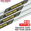 Dynamic Gold �_�C�i�~�b�N�S�[���hMID �c�A�[�C�V���[ �A�C�A���p�X�`�[���V���t�g �P�i �S���t�V���t�g �������q