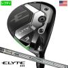 �y���t�e�B�[�z�L�����E�F�C ELYTE Triple Diamond Fairway Woods �G���[�g �t�F�A�E�F�C�E�b�h �����Y ���p Tensei 1K Black Graphite U