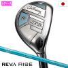 �L�����E�F�C REVA RISE ���[�e�B���e�B ���f�B�[�X �E�p ELDIO 40 for Callaway LDY �J�[�{���V���t�g ���{���K�i 2025�N���f�� Callawa