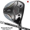 �y4��17�������\��z�L�����E�F�C QUANTUM MINI BUFFY �t�F�A�E�F�C�E�b�h �����Y �E�p ATHLEMAX 50 / 60 �J�[�{���V���t�g ���{���K�i 2
