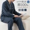 �p�W���} �㉺�Z�b�g �_�u���K�[�[ �K�[�[�p�W���} �����Y �j ��100% ���� �H �t �~ �O�J�� �p�W���} �Q���� ���[���E�F�A ������