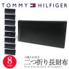 TOMMY HILFIGER �g�~�[�q���t�B�K�[ �����z ���K����t�� ������ �g�~�[ �����Y ���z �E�H���b�g �T�C�t ���U�[ �v ������� �v���[���g