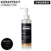 �y���K�i�̔��X/���������z KERAFFECT CONNECTOR �P���t�F�N�g �R�l�N�^�[ 150g ���K�̔��X