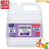 ��4kg��yLION�z�i�m�b�N�X ���� �j�I�C��p NANOX one ���Z�x�R���v���[�g�W�F�� ����e�� �Ɩ��p ������ �t�̐�� ������ �t�� ��