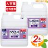��4kg�~2�Z�b�g��yLION�z�i�m�b�N�X ���� �j�I�C��p NANOX one ���Z�x�R���v���[�g�W�F�� ����e�� �Ɩ��p ������ �t�̐�� ������