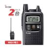 �����@ ICOM IC-4350L 2��Z�b�g �����O�A���e�i �u���b�N �g�����V�[�o�[