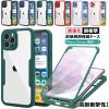 iphone se3 �P�[�X �O��N���A �ϏՌ� ��ʕی� iphone se��3���� iphone se2 iphone7 iphone8 iphone8 plus iphone7 plus iphone se3 �P