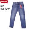 ���[�o�C�X 502 �X�g���b�`�f�j�� �W�[���Y Levi�fs W30�C���` �~�b�h�C���f�B�S �u���[ �����Y�J�W���A���A���J�W�Z