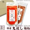 ���h�q�Z�b�g �댯 ���I �S�E�� ���[���փZ�b�g 115 g (65g + 50g) ���S ���� �p�E�_�[ �V�����h�q�H�[ ���炵�� ��S ��������