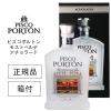 ���K�i �s�X�R�|���g�� ���X�g�x���f �A�`�����[�h 750ml ���t PISCO PORTON ACHORADO BRANDY  ��S 