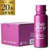 �������� �`���p�� �u���[�x���[ 30ml 15�x  20�{ �P�[�X�̔� CHILLPARTY MUSCAT �V���o CBD �X�}�[�g�V���b�g ��S