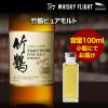 �ʂ蔄�� �j�b�J �|�� �s���A�����g 43�x 100ml �P�i�̔� �E�C�X�L�[ �V���O�������g �E�C�X�L�[�t���C�g ���777 ��S
