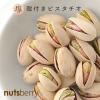 �����I�k�t���s�X�^�`�I�i500g/�A�����J�Y/���[�X�g�j ���܂� �i�b�c �ᓜ�� ���J�{ ����@����