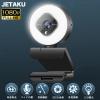 web�J���� �E�F�u�J���� �V�� LED���C�g���� PC�J���� �t��HD1080p 200����f �Y�[�� 78���L�p ����@�\ ���掿 �X�e���I�}�C�N���� �܂�