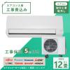 �G�A�R�� 12�� �H����� ��O 2026�N 3.6kW (100V�15A) �H���ۏ�5�N �V�i �������[�J�[ ������ �H���� �ߓd ���� ��t ��[ �g�[ �N�[