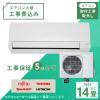 �G�A�R�� 14�� �H����� ��O 2026�N 4.0kW (100V) �H���ۏ�5�N �V�i �������[�J�[ ������ �H���� �ߓd ���� ��t ��[ �g�[ �N�[���[ 