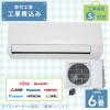 �G�A�R�� 6�� �H����� 2026�N���f�� 2.2kW (100V/15A) �H���ۏ�5�N �V�i �������[�J�[ ������ �ߓd ��[ �g�[ �N�[���[ �H��� �ȃG