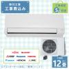 �G�A�R�� 12�� �H����� 2026�N���f�� 3.6kW (100V�15A) �H���ۏ�5�N �V�i �������[�J�[ ������ �ߓd ��[ �g�[ �N�[���[ �H��� ��
