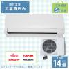 �G�A�R�� 14�� �H����� 2026�N���f�� 4.0kW (100V) �H���ۏ�5�N �V�i �������[�J�[ ������ �ߓd ��[ �g�[ �N�[���[ �H��� �ȃG�l 