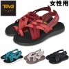 キーン ローズ サンダル 女性用 Keen Rose Sandal レディース スポーツサンダル 1100 0054 の通販はau Pay マーケット Hi スタイル