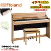 Roland DP603-NBS [�i�`�������r�[�`���d�グ](���X����E3�N�ۏ�)�y���ؓ��T���z�y�S���z���ݒu����/����E���������z(�d�q�s�A�m)