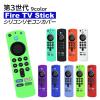 ��3���� Fire TV Stick �t�@�C�A�X�e�B�b�N �����R���J�o�[ �V���R�� �t�@�C���[�X�e�B�b�N 4K Max �J�o�[ �P�[�X ���^ ����h�~ �y�� �_
