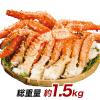 1.5kg �{�C�� ���΂炪�� �C�o���K�j���h�L �C�o���K�j�r ���t�r �|�[�V���� �S�[���f���L���O�N���u���t���r ���K����
