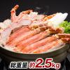 2.5kg �S�[���f���L���O�N���u �C�o���K�j���h�L �J�b�g��  �ނ��g �����g �|�[�V���� ���J�j �J�b�g�{�C���S�[���f���L���O�܂邲�ƃZ�b