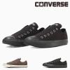 �R���o�[�X CONVERSE �����Y ���f�B�[�X �X�j�[�J�[ �I�[���X�^�[ �X���b�v N OX ���[�J�b�g �X���b�|�� �V���v�� �J�W���A�� �����₷��