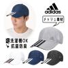 adidas ����@�Ő􂦂� ���b�V���L���b�v M�`XL�T�C�Y ���K�i �R�� �h�L �|���W�����H �싅�X ���O���΍� UV�P�A ���悯 �z�� ���� ����