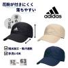 adidas M�`4L�T�C�Y �ԕ������ɂ��� ���� �L���b�v �傫���T�C�Y �ԕ��΍� �싅�X �x�[�X�{�[���L���b�v �Β� �A���`�|���� �[�� ��