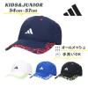 adidas �Ε� ���b�V���L���b�v �L�b�Y �W���j�A 54�`57cm ���K�i ���OK �z������ �T�C�Y���� ���b�V�� ���S�L���b�v �싅�X ���O��