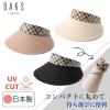 DAKS ���o�[�V�u�� �T���o�C�U�[ UV�J�b�g ���{�� 2WAY ���邭��o�C�U�[ �o�C�U�[ �n�E�X�`�F�b�N �܂肽���� ���[���u�� ���f�B�[�X �~