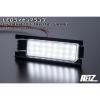 LED���C�Z���X�����v 1�s�[�X �z���C�gLED 20�n bB �N�[ �f�b�N�X �i���o�[�� LED�o���u QNC20 QNC21 QNC25 �r�[�r�[ COO M401 M402 M411