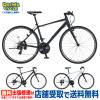 �C���e�b�c�@ 700C 24�i�ϑ� ITZ70024-AL-II �t���[���T�C�Y:460 / �N���X�o�C�N DAIWA CYCLE