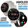�ň��l���� �ĐV�� �������� �V�� �X�}�[�g�E�H�b�` �ʘb�@�\ Bluetooth5.3 �펞�\�� AMOLED�X�N���[�� �����Y ���f�B�[�X �ی^ �r���v I
