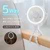�ň��l���� �ĐV�� �������� �V�� ����@ 5way �x�r�[�J�[ �����t����@ 360���p�x���߉\ �����^�� �O�r ���^ �T�[�L�����[�^�[ 