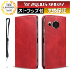 �X�}�z�P�[�X aquos sense7 �蒠�^ aquos sense7�X�}�z�P�[�X aquos sense7�X�}�z�P�[�X �蒠�^ aquos sense7shg10�X�}�z�P�[�X �蒠�^ 