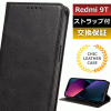 �X�}�z�P�[�X redmi9t �蒠�^ redmi 9t �P�[�X redmi 9t �蒠�^ �P�[�X redmi9t�P�[�X �J�[�h ���[ �X�}�z�P�[�X redmi 9t �X�}�z�J�o�[ 