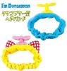 �y���[����OK�zI�fm Doraemon �^�P�R�v�^�[�^ �h��������/�h���~����� �t�F�C�X �w�A�o���h �A�b�v �w�A�[�o���h (ID-5537782DR ID-5537