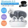 ���C�����X�C���z�� bluetooth5.3 ���K �ʘb�\ �C���z�� ���� ���E iPhone/Android �c�ʕ\�� ���ʒ��� ���E���� ���^ ������ �X�|�[�c 