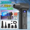 �y�ő啗��80m/s�E8000mAh�z�G�A�_�X�^�[ �G�A�u�����[ 200000RPM �u���V���X���[�^�[ LED���C�g�Ɩ� �X�N���[�� �c�ʕ\�� �l�i�K���� ��