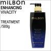 �~���{�� �O���[�o���~���{�� �G���n���V���O �r�o�V�e�B �g���[�g�����g 500g (global milbon ��уP�A ���� �ѐ� �m���V���R�[�� ���� 